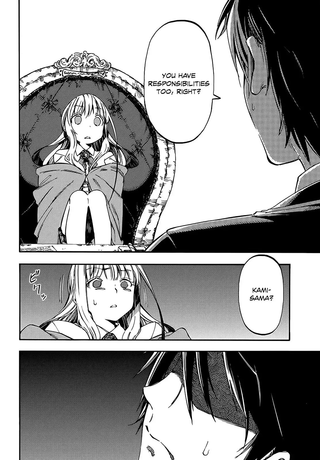 Monku no Tsukeyou ga Nai Rabukome Chapter 5 8